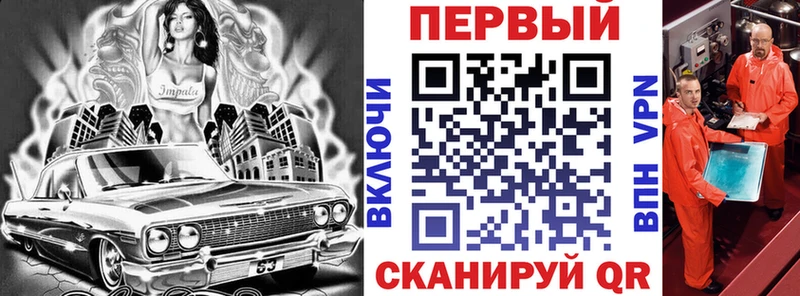 АМФЕТАМИН Розовый  Ленинск-Кузнецкий 