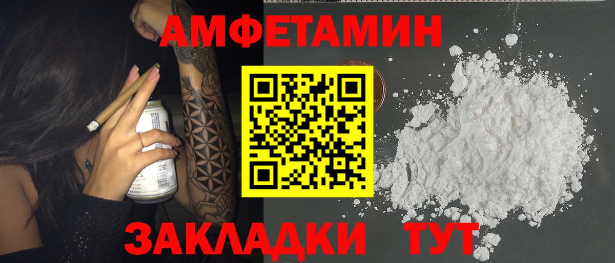 АМФ Premium Ленинск-Кузнецкий