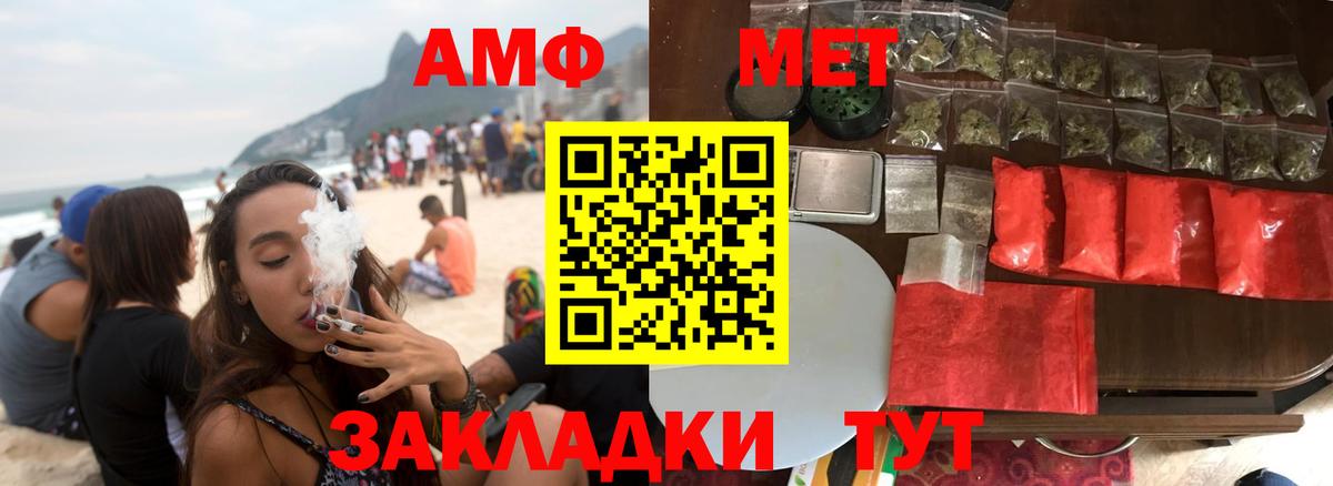 АМФ  АМФ Premium  Вход с VPN  Ленинск-Кузнецкий 
