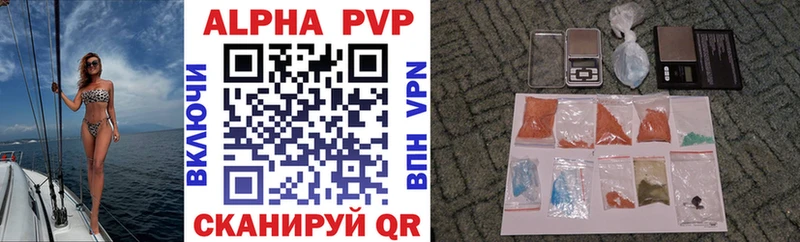 нарко площадка Telegram  хочу наркоту  Ленинск-Кузнецкий  A-PVP СК 