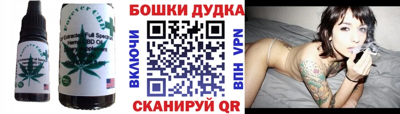 MEGA маркетплейс  Ленинск-Кузнецкий  Еда ТГК конопля  где купить  