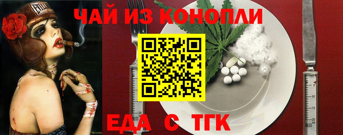 Ленинск-Кузнецкий  Canna-Cookies марихуана  Вход с VPN 