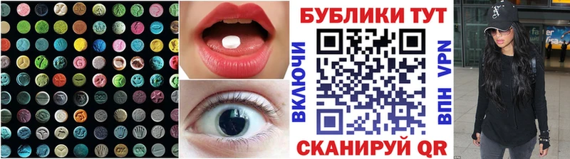 ЭКСТАЗИ MDMA  Ленинск-Кузнецкий 