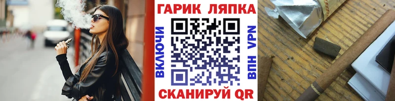 ГАШ Ice-O-Lator  это Telegram  Ленинск-Кузнецкий 