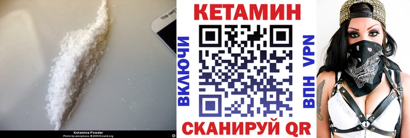купить наркотики сайты  Ленинск-Кузнецкий  Кетамин ketamine 
