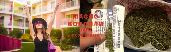 марихуана Армянск