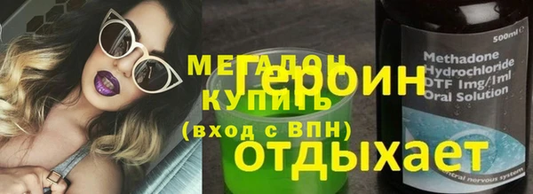марихуана Армянск