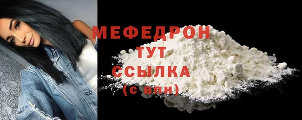 марихуана Армянск