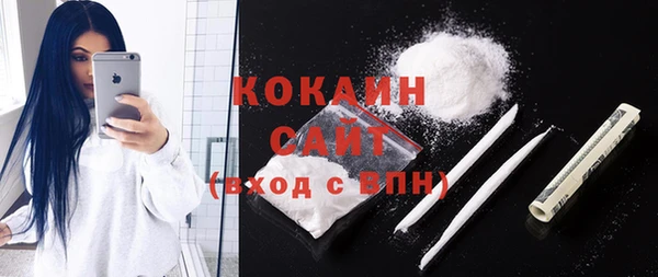 мефедрон мука Богородицк