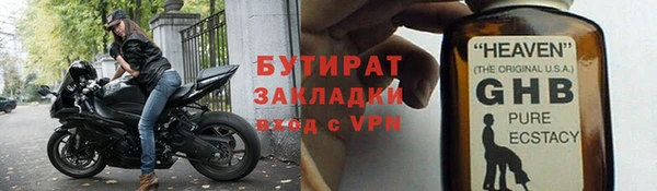 jwh Арсеньев