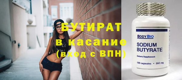 jwh Аркадак