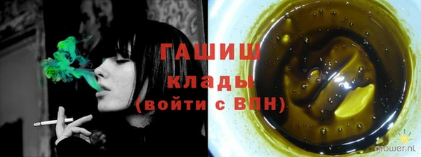 jwh Арсеньев