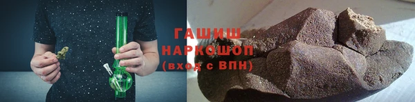 марихуана Армянск