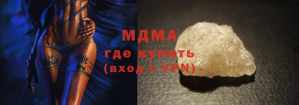 марихуана Армянск