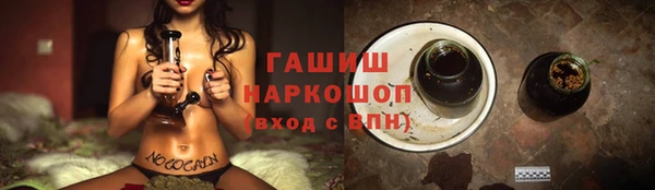 jwh Арсеньев