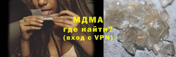 марихуана Армянск