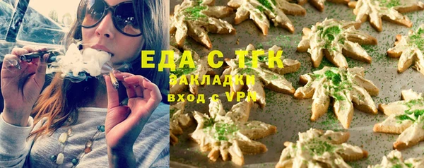 jwh Аркадак