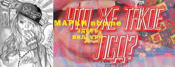 jwh Аркадак