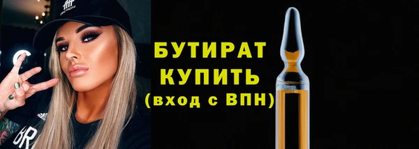 jwh Арсеньев
