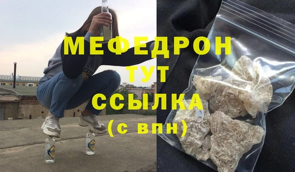 jwh Аркадак