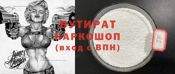 jwh Арсеньев