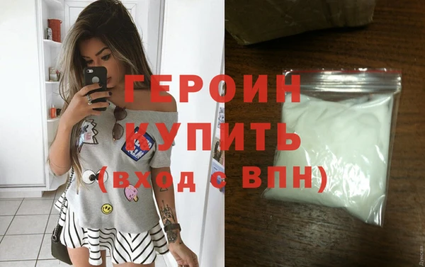марихуана Армянск
