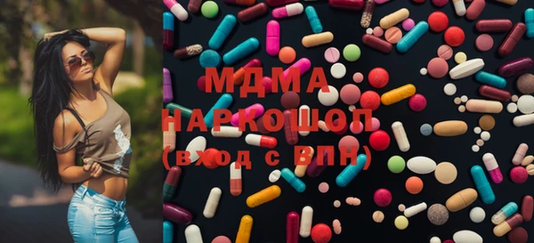 марихуана Армянск