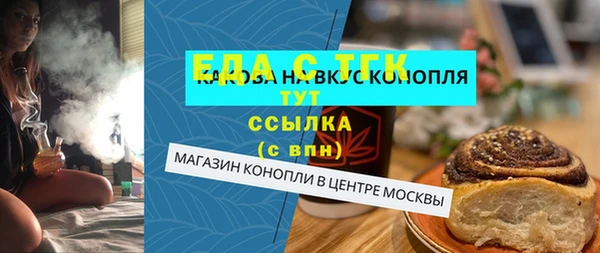 метамфетамин Заволжск