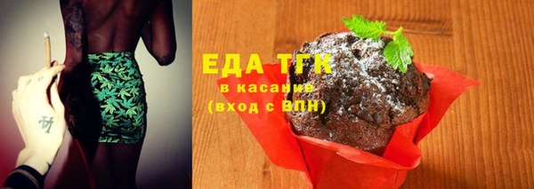 соль курить ск Богородск