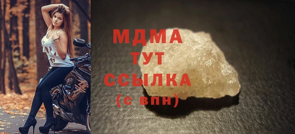метамфетамин Заволжск