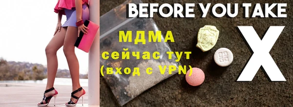 кристаллы Богданович
