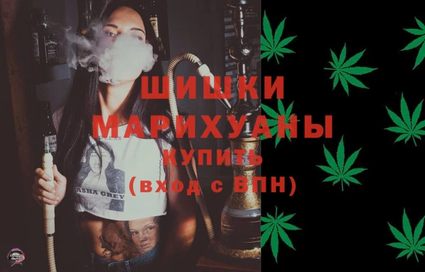 марихуана Армянск