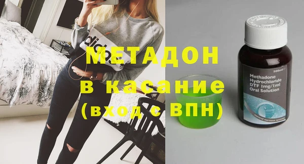 марихуана Армянск