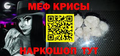 винт Заводоуковск