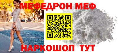 кристаллы Жуковский