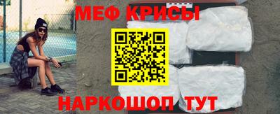 кристаллы Жуковский