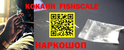 кристаллы Жуковский