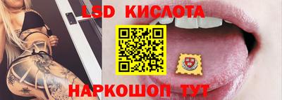кристаллы Жуковский