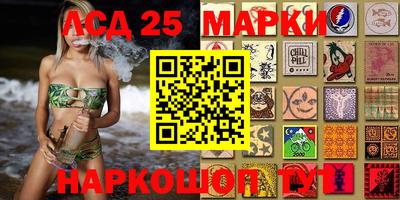 кристаллы Жуковский