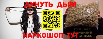 кристаллы Жуковский
