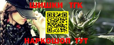 кристаллы Жуковский