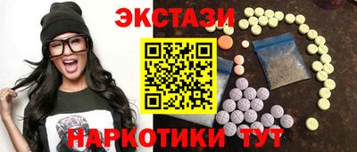 кристаллы Жуковский