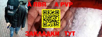 кристаллы Жуковский