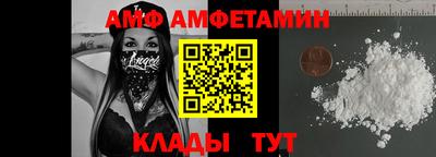 кристаллы Жуковский