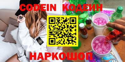 кристаллы Жуковский
