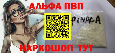 кристаллы Жуковский