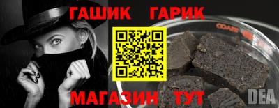 кристаллы Жуковский