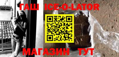 кристаллы Жуковский