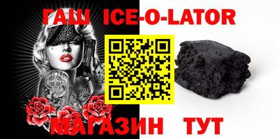 винт Заводоуковск