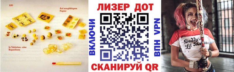 гидра как зайти  Ленинск-Кузнецкий  Лсд 25 экстази кислота 